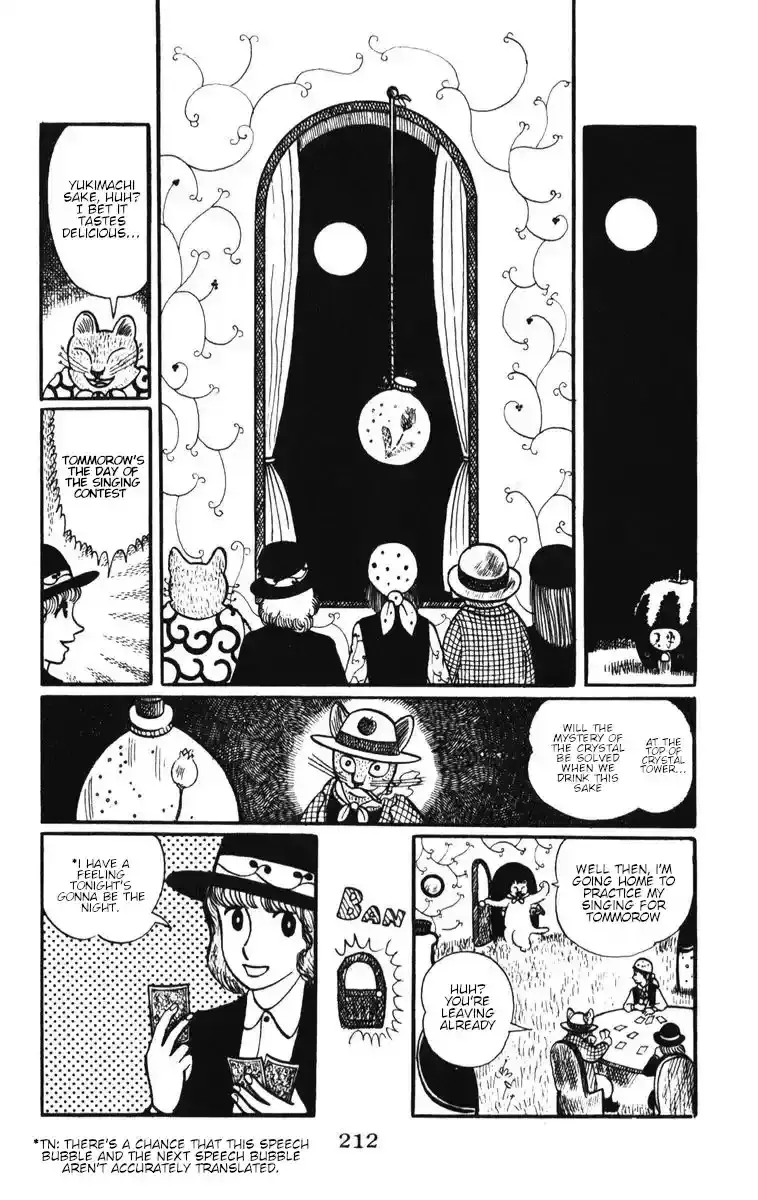 Atagoal Monogatari Chapter 9 page 16 - 
