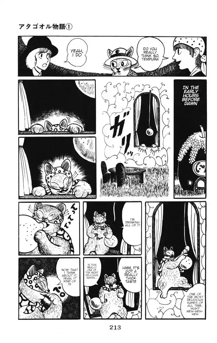 Atagoal Monogatari Chapter 9 page 17 - 