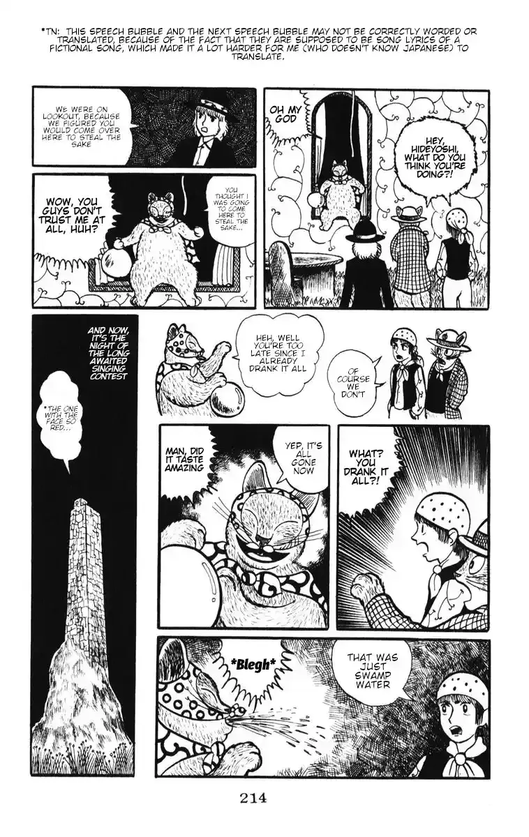 Atagoal Monogatari Chapter 9 page 18 - 