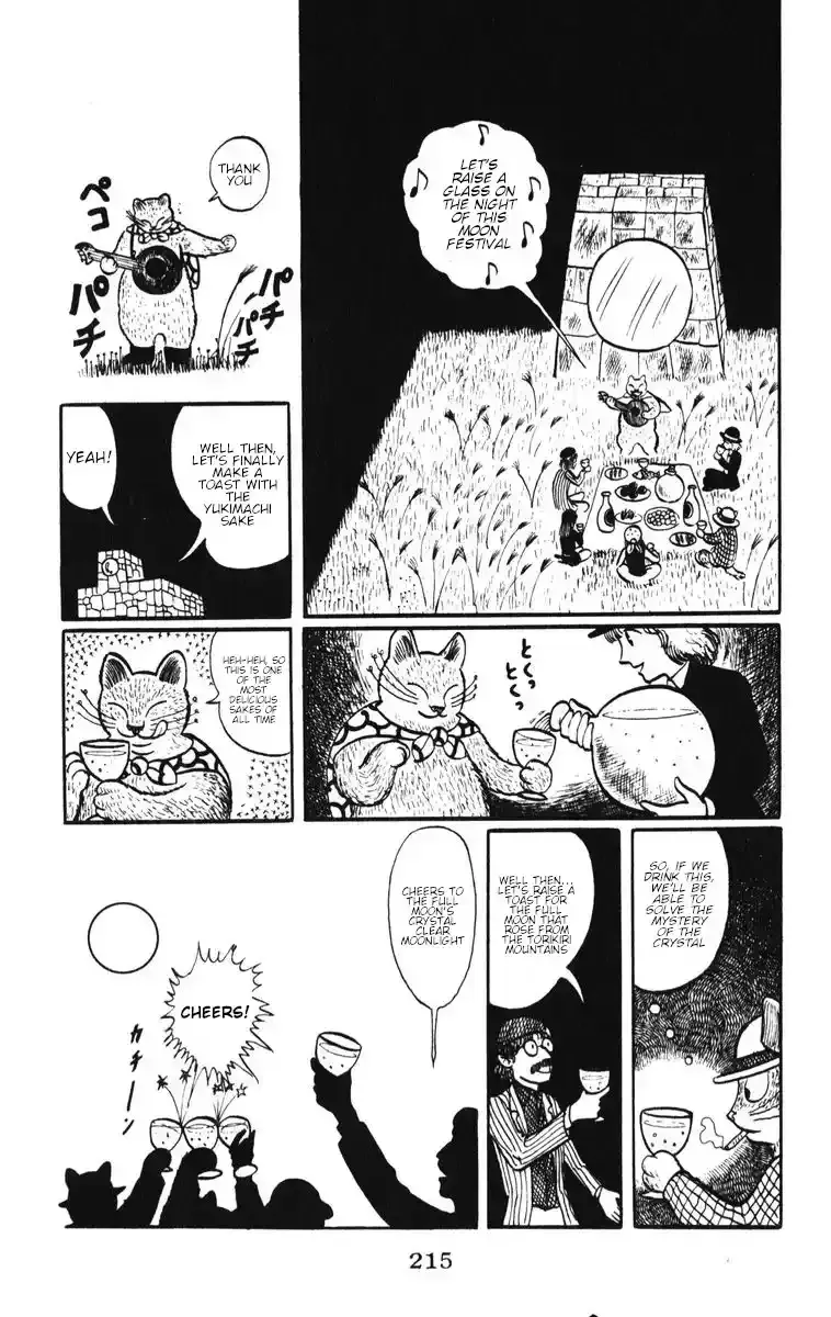 Atagoal Monogatari Chapter 9 page 19 - 