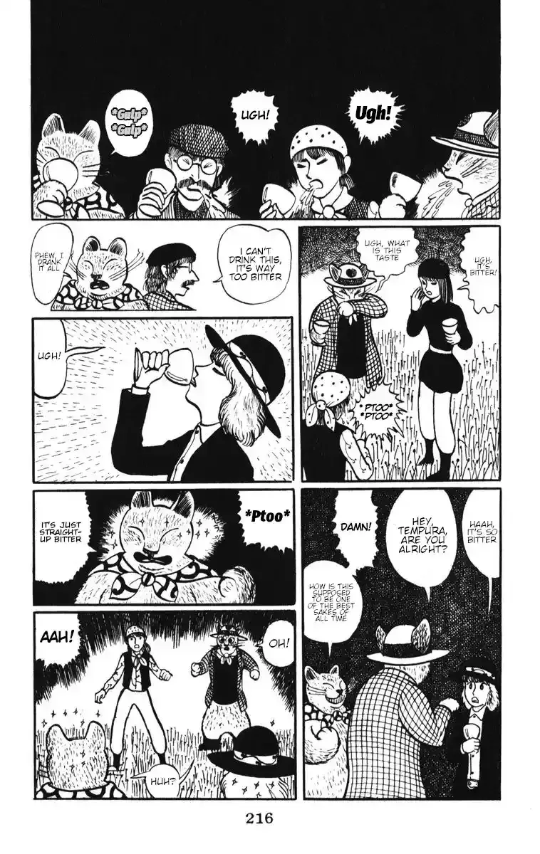 Atagoal Monogatari Chapter 9 page 20 - 