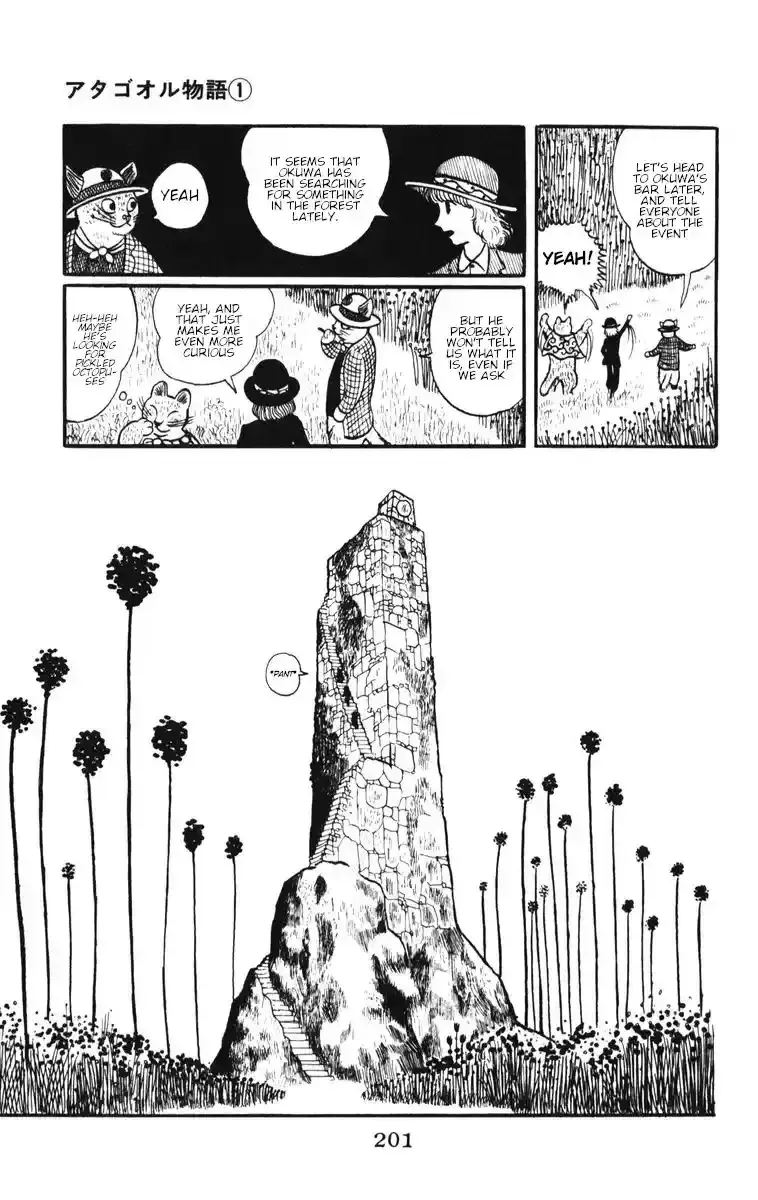 Atagoal Monogatari Chapter 9 page 3 - 