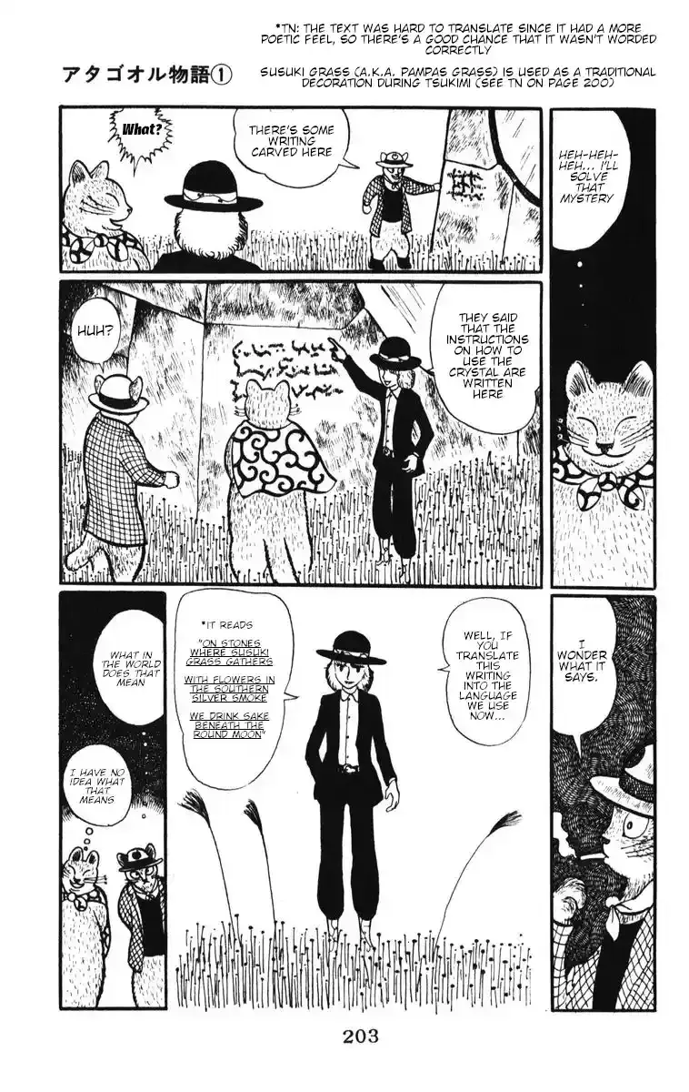 Atagoal Monogatari Chapter 9 page 6 - 