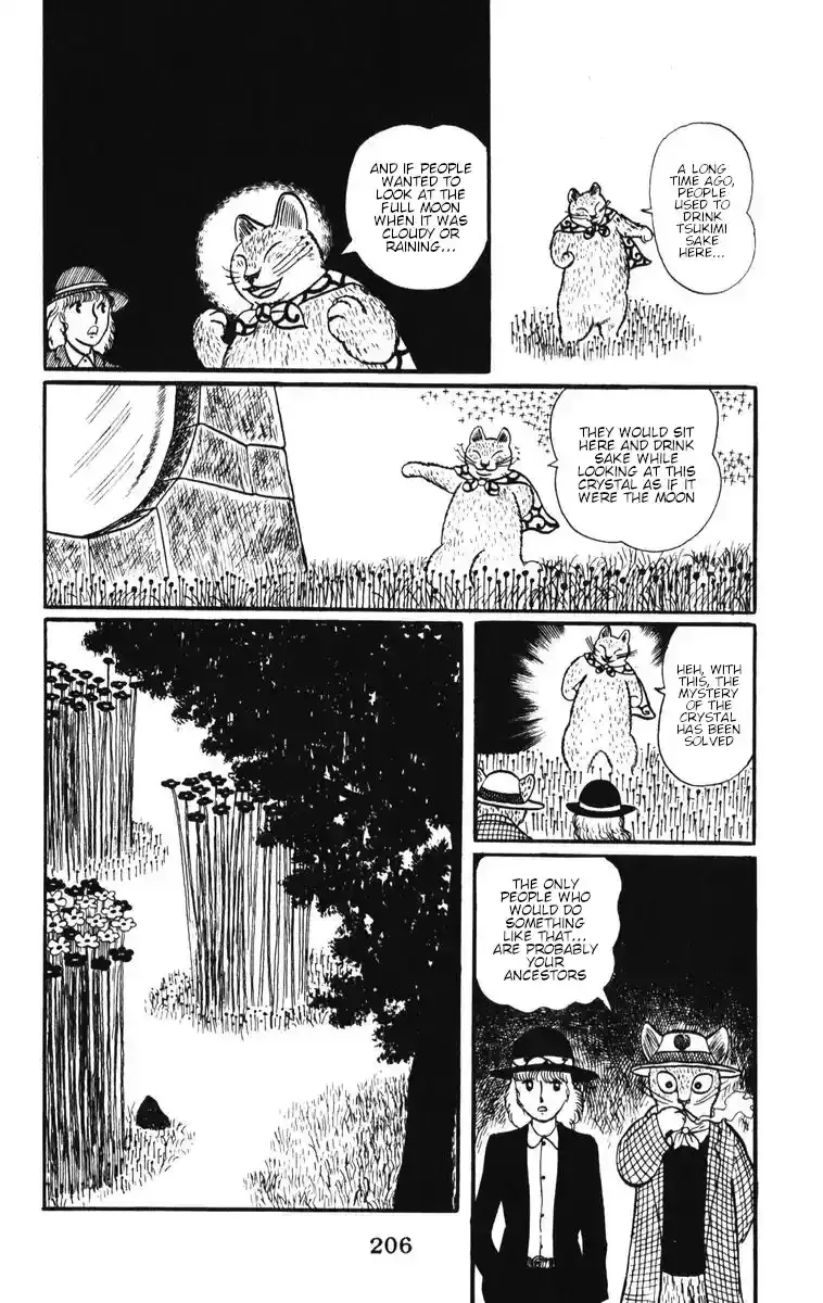 Atagoal Monogatari Chapter 9 page 10 - 
