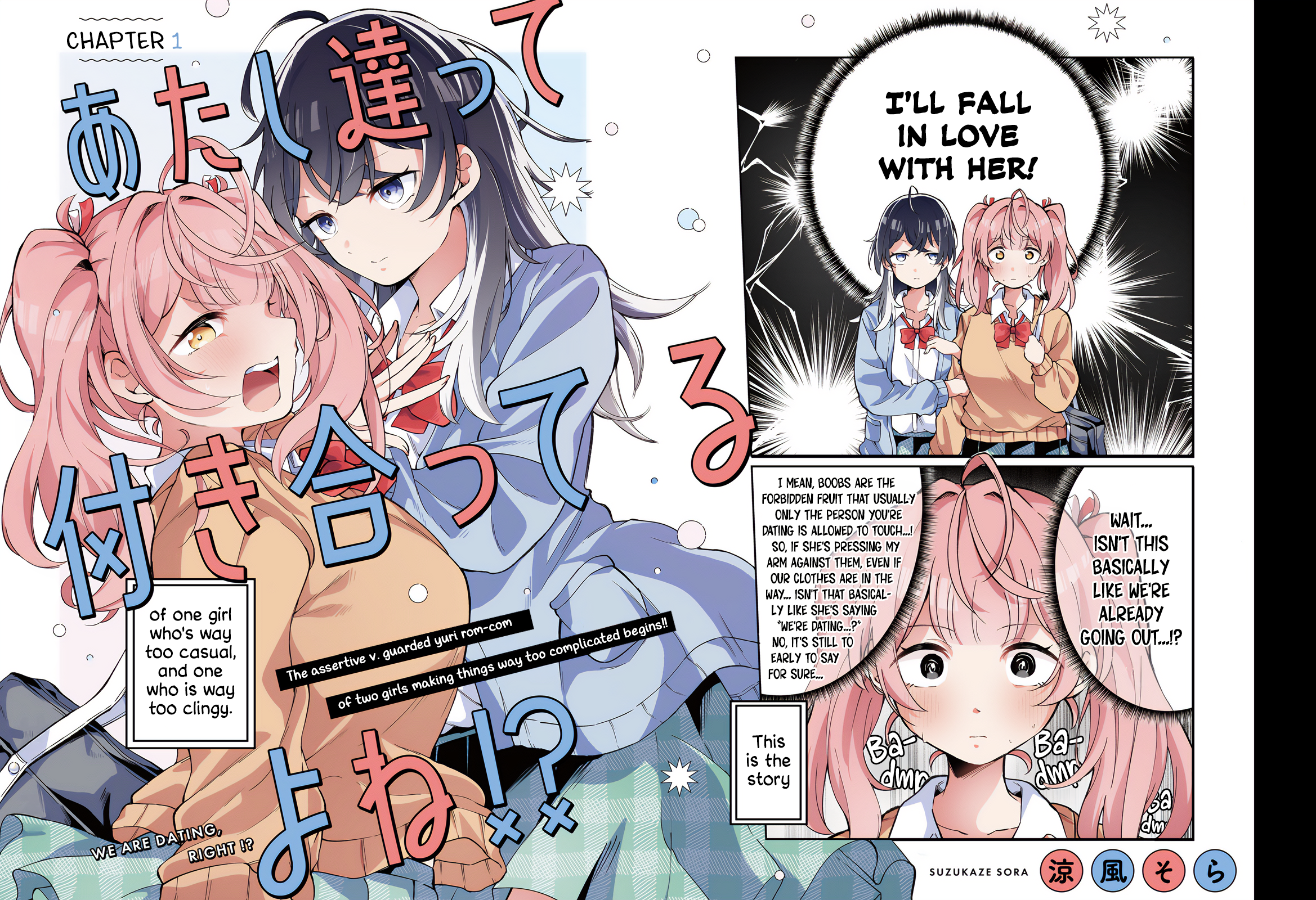 Atashitachi tte Tsukiatteru yo ne!? Chapter 1 page 2 - 