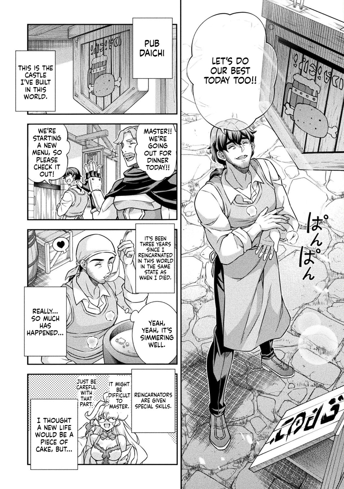 ATM Ojisan - Isekai De Mote-ki Ga Tomaranai! Chapter 1.1 page 11 - 