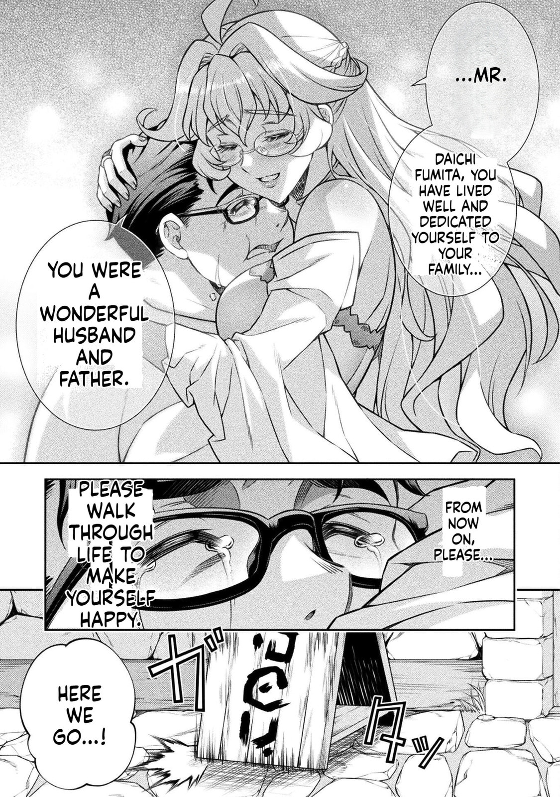 ATM Ojisan - Isekai De Mote-ki Ga Tomaranai! Chapter 1.1 page 10 - 