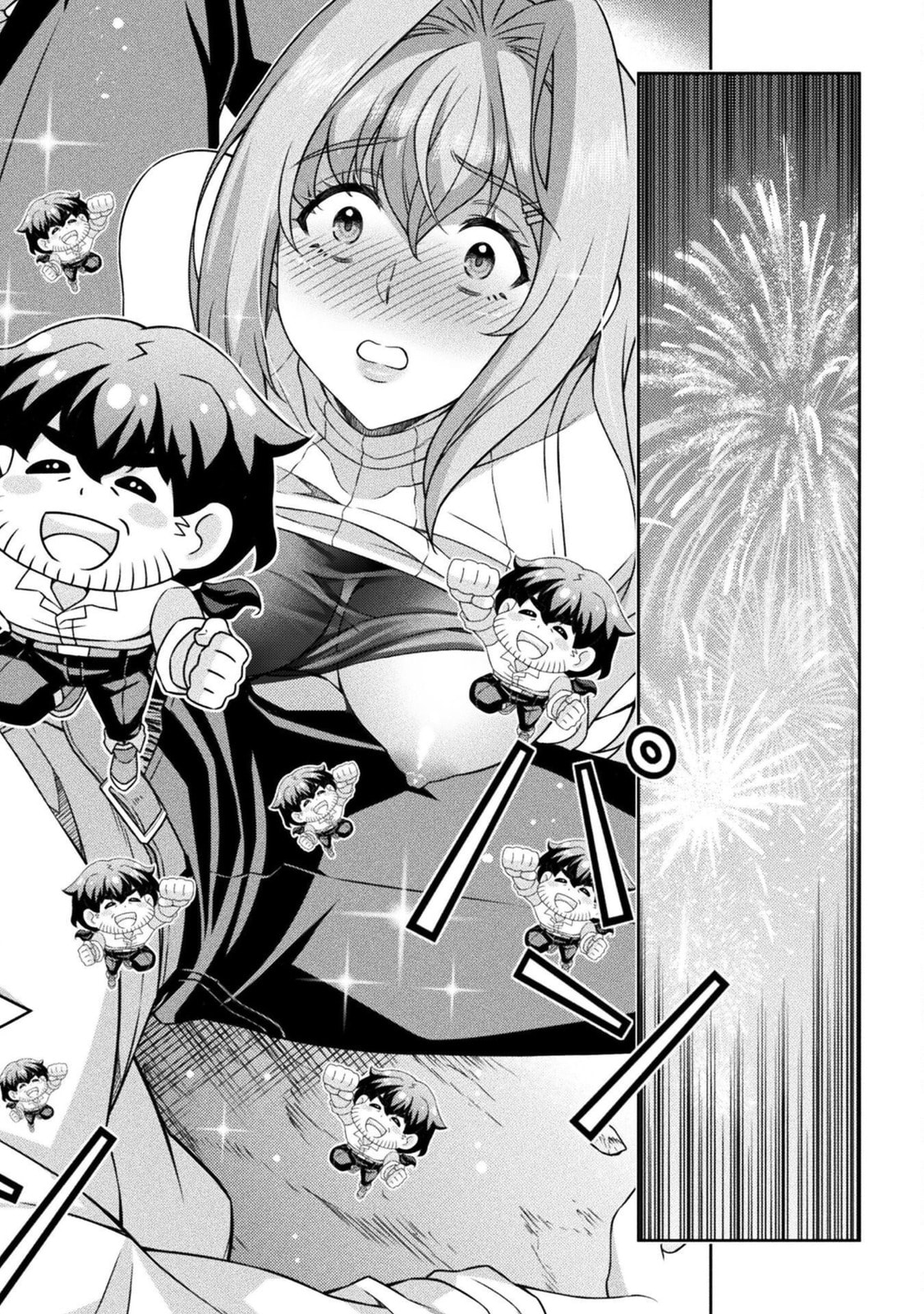 ATM Ojisan - Isekai De Mote-ki Ga Tomaranai! Chapter 1.2 page 33 - 