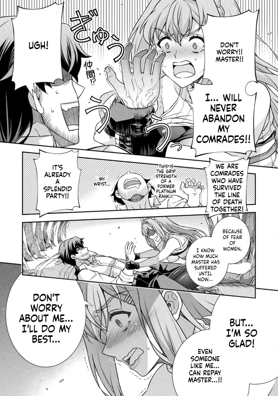 ATM Ojisan - Isekai De Mote-ki Ga Tomaranai! Chapter 1.2 page 36 - 