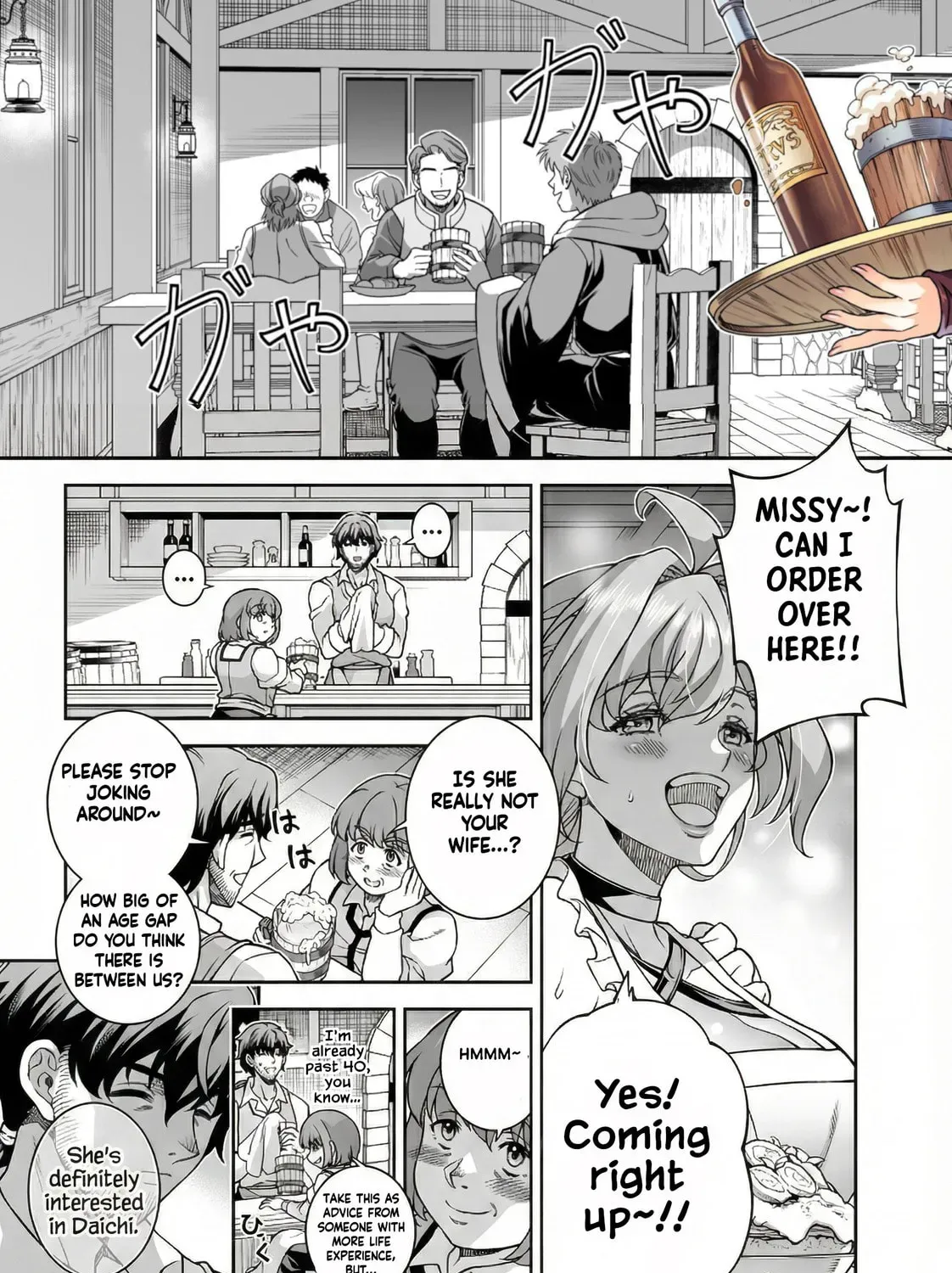 ATM Ojisan - Isekai De Mote-ki Ga Tomaranai! Chapter 1 page 25 - 