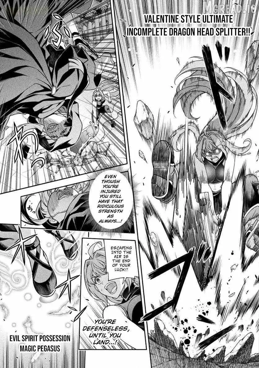 ATM Ojisan - Isekai De Mote-ki Ga Tomaranai! Chapter 10 page 4 - 