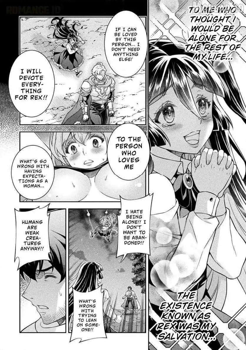 ATM Ojisan - Isekai De Mote-ki Ga Tomaranai! Chapter 11 page 11 - 