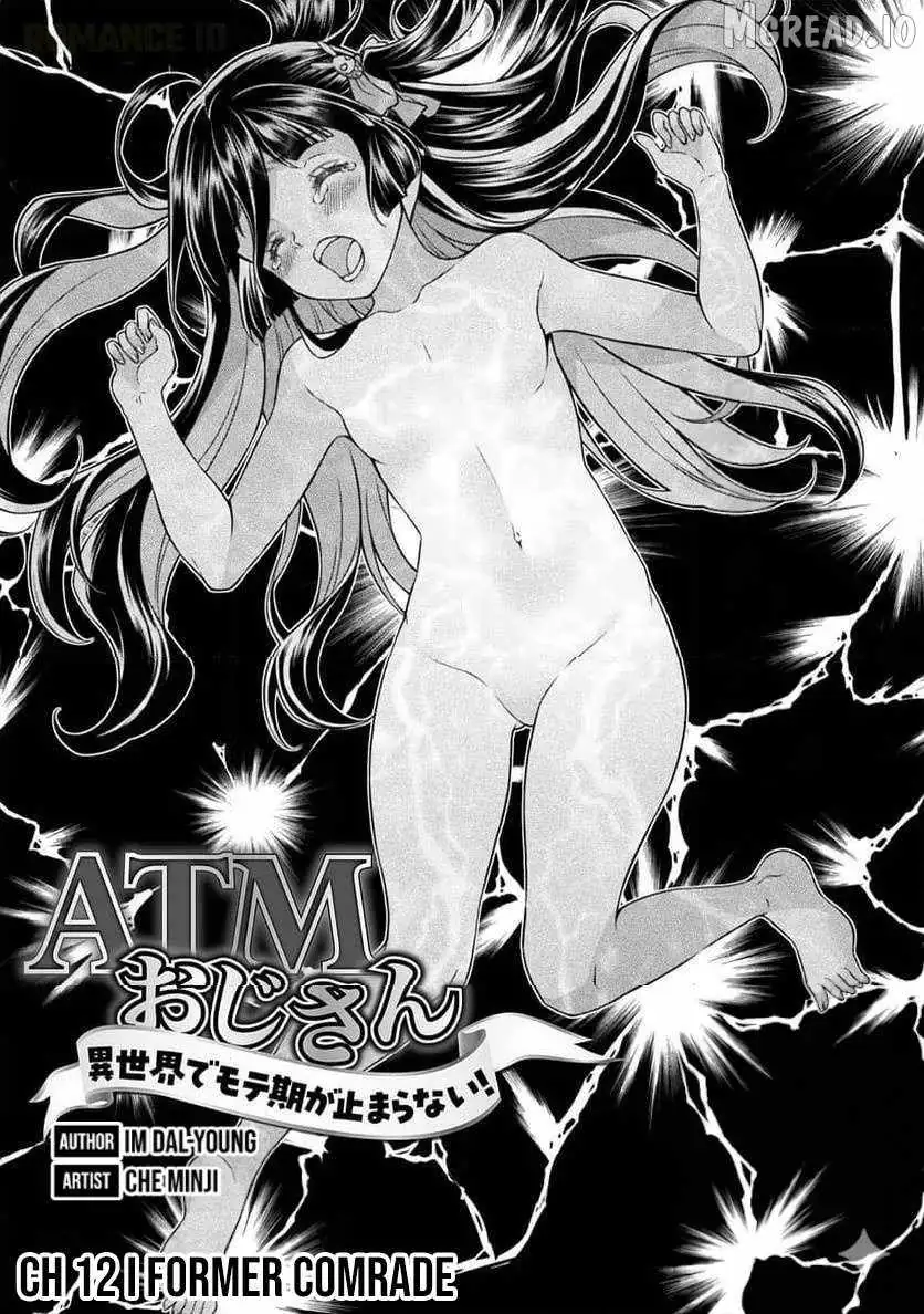ATM Ojisan - Isekai De Mote-ki Ga Tomaranai! Chapter 12 page 2 - 