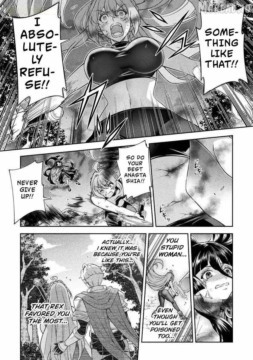 ATM Ojisan - Isekai De Mote-ki Ga Tomaranai! Chapter 12 page 11 - 