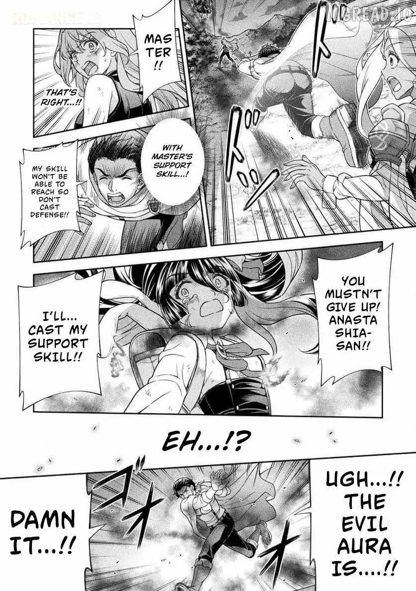 ATM Ojisan - Isekai De Mote-ki Ga Tomaranai! Chapter 12 page 15 - 