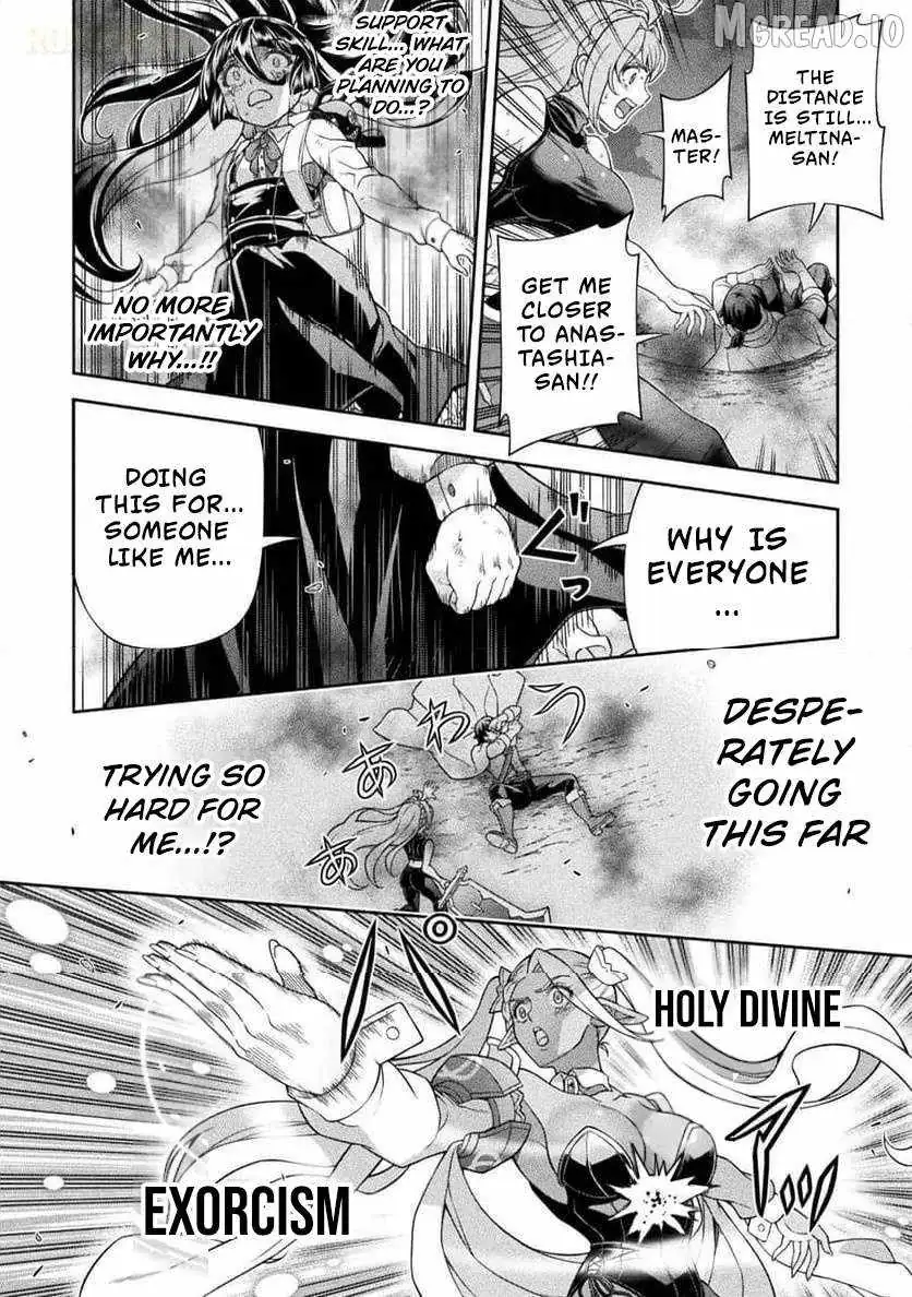 ATM Ojisan - Isekai De Mote-ki Ga Tomaranai! Chapter 12 page 16 - 