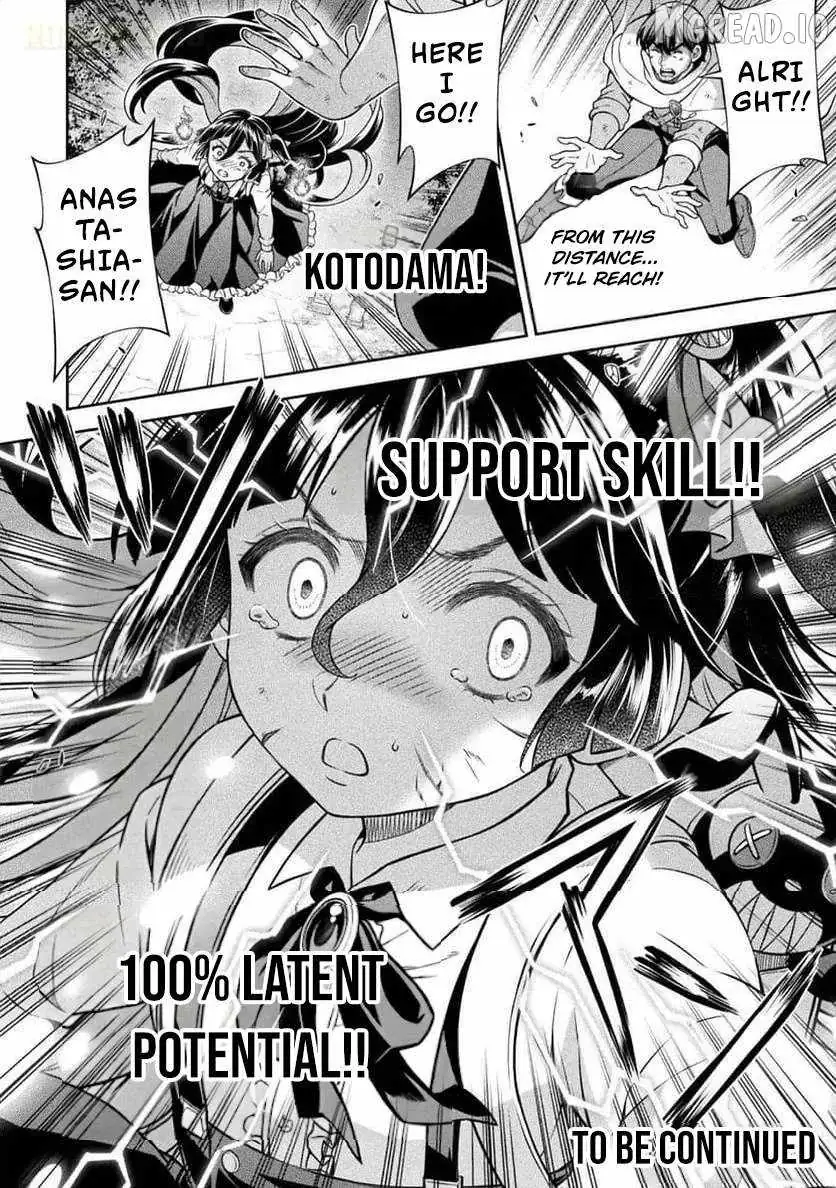 ATM Ojisan - Isekai De Mote-ki Ga Tomaranai! Chapter 12 page 19 - 