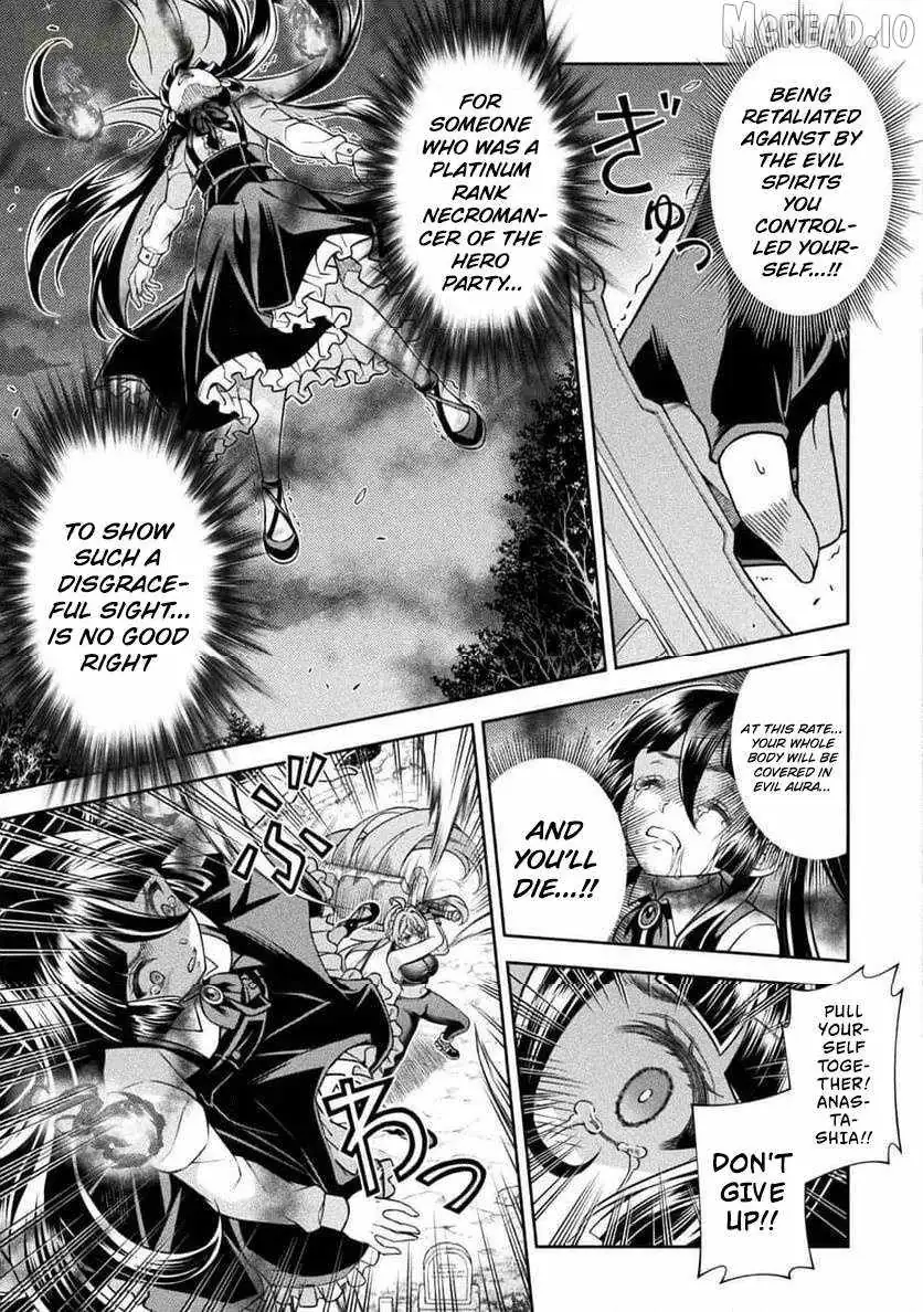 ATM Ojisan - Isekai De Mote-ki Ga Tomaranai! Chapter 12 page 4 - 