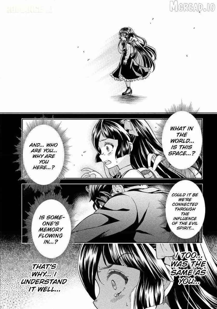 ATM Ojisan - Isekai De Mote-ki Ga Tomaranai! Chapter 13 page 3 - 