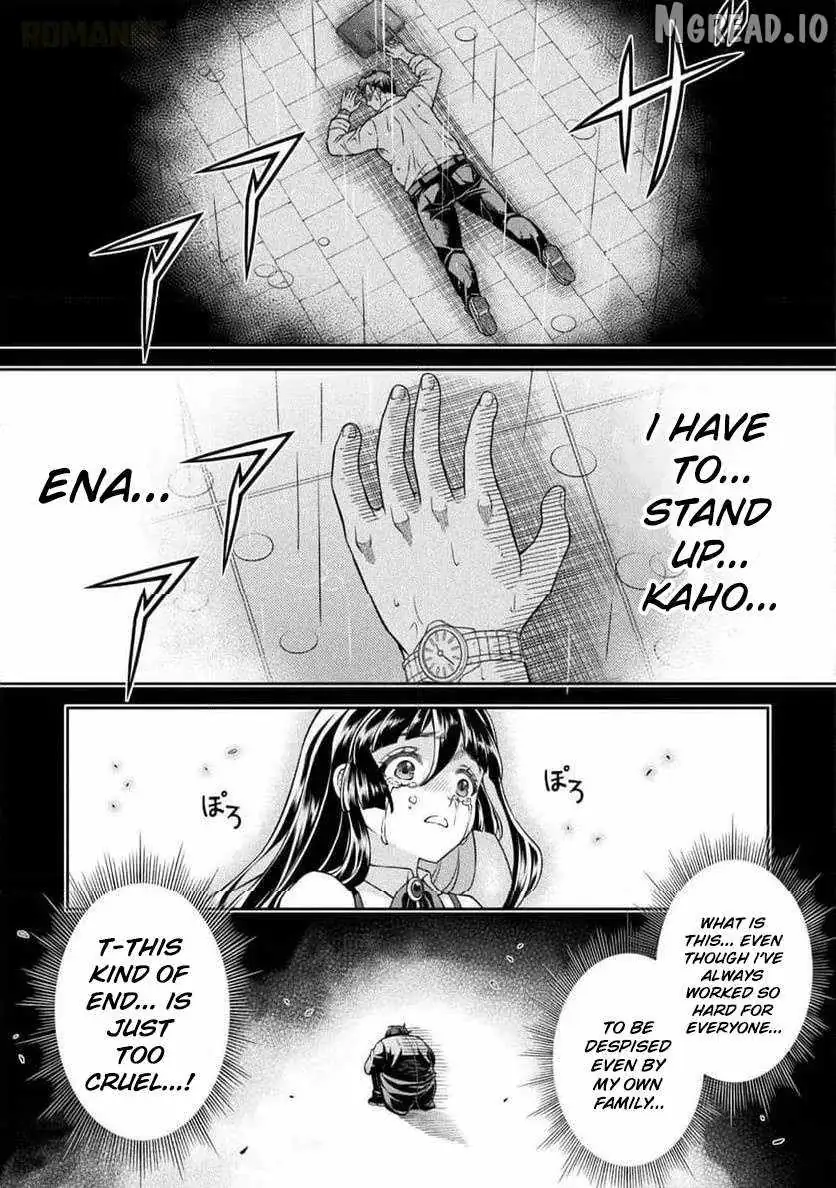 ATM Ojisan - Isekai De Mote-ki Ga Tomaranai! Chapter 13 page 6 - 