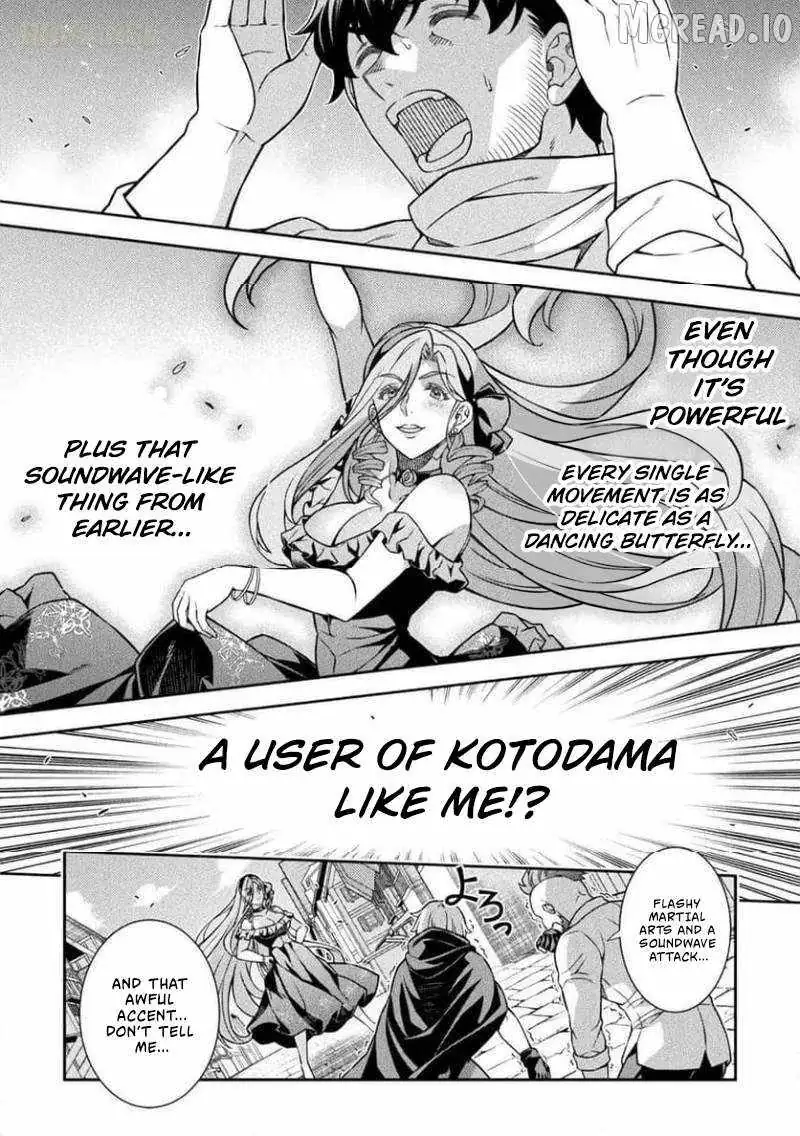 ATM Ojisan - Isekai De Mote-ki Ga Tomaranai! Chapter 15 page 7 - 