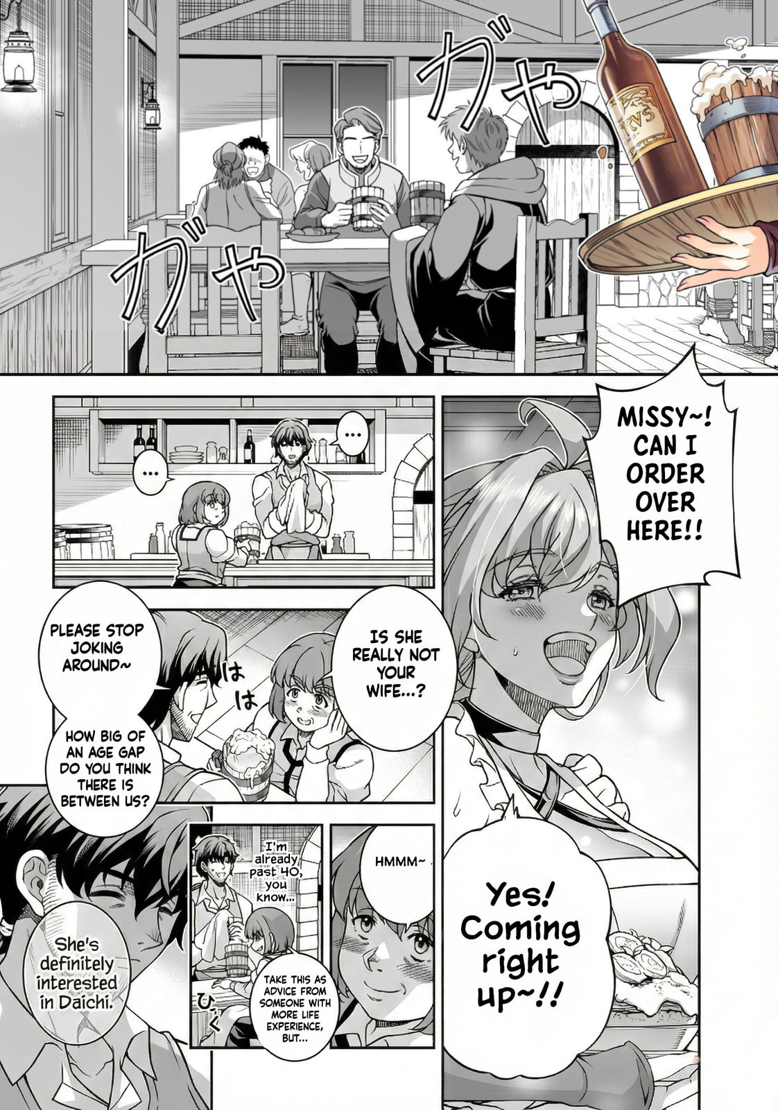 ATM Ojisan - Isekai De Mote-ki Ga Tomaranai! Chapter 2 page 13 - 