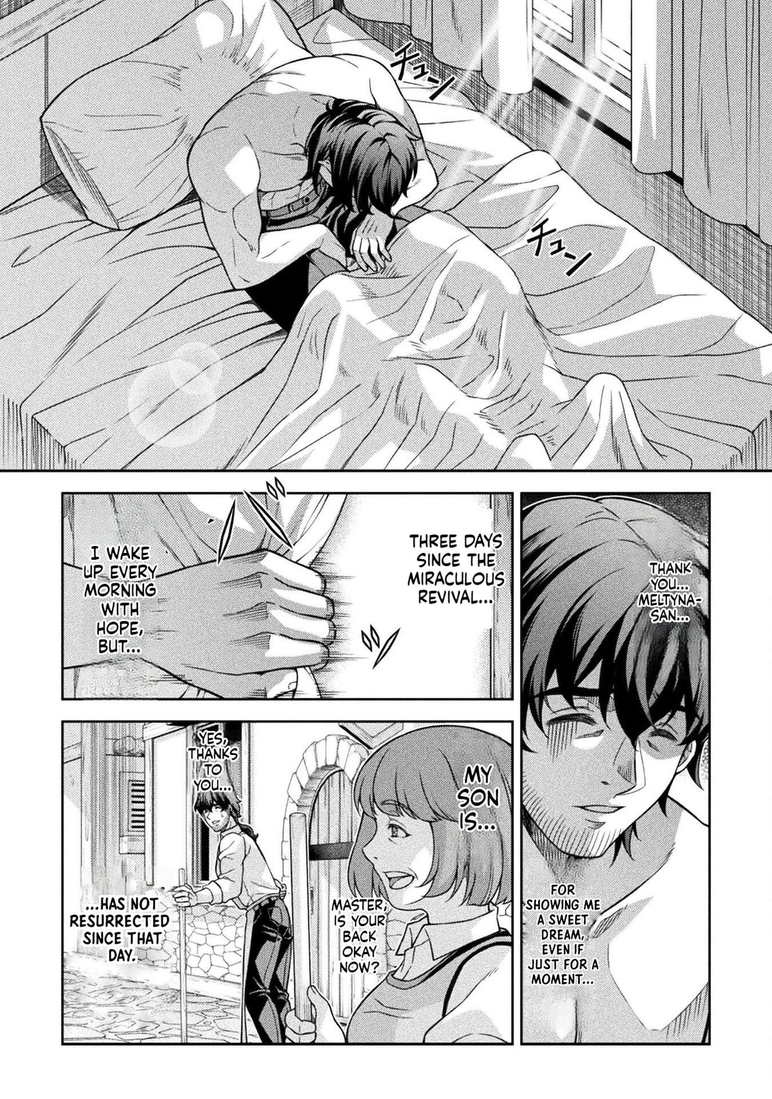ATM Ojisan - Isekai De Mote-ki Ga Tomaranai! Chapter 2 page 4 - 