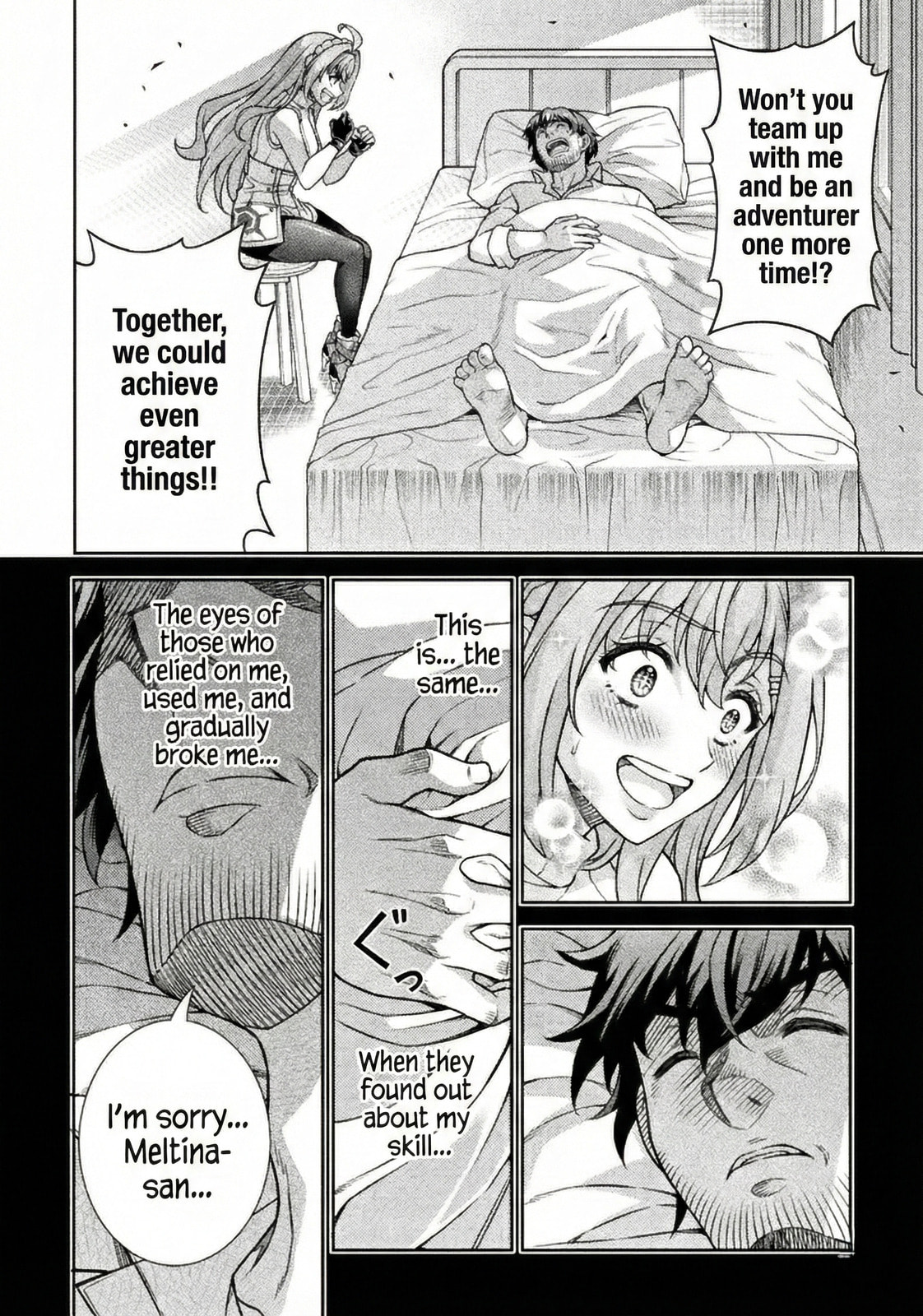 ATM Ojisan - Isekai De Mote-ki Ga Tomaranai! Chapter 2 page 6 - 