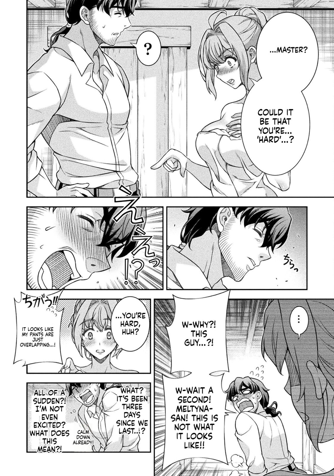 ATM Ojisan - Isekai De Mote-ki Ga Tomaranai! Chapter 3 page 16 - 