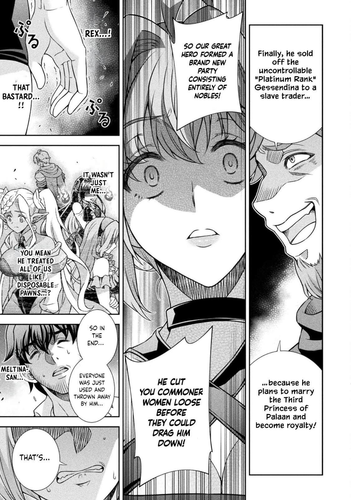 ATM Ojisan - Isekai De Mote-ki Ga Tomaranai! Chapter 4 page 14 - 