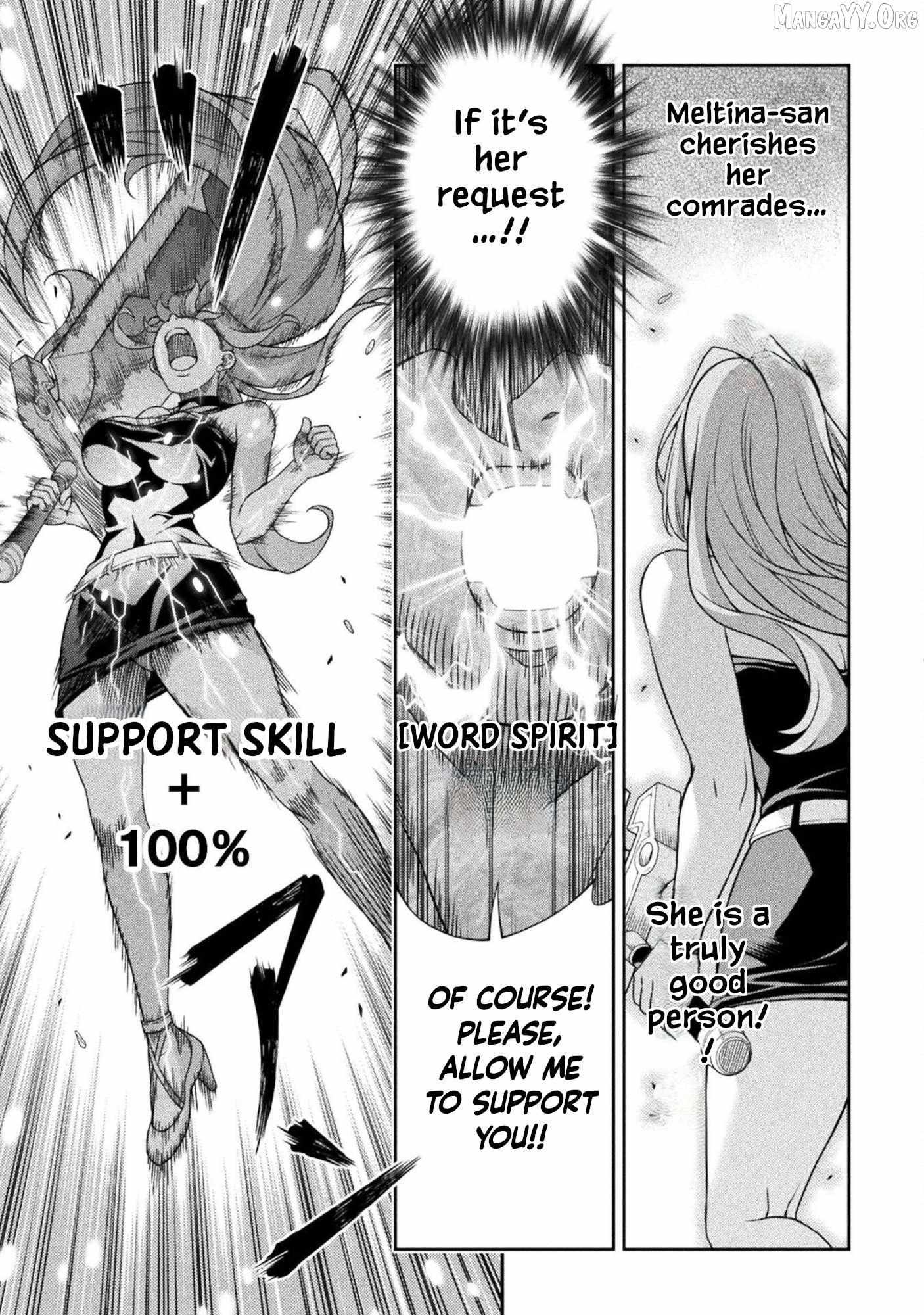 ATM Ojisan - Isekai De Mote-ki Ga Tomaranai! Chapter 5 page 7 - 