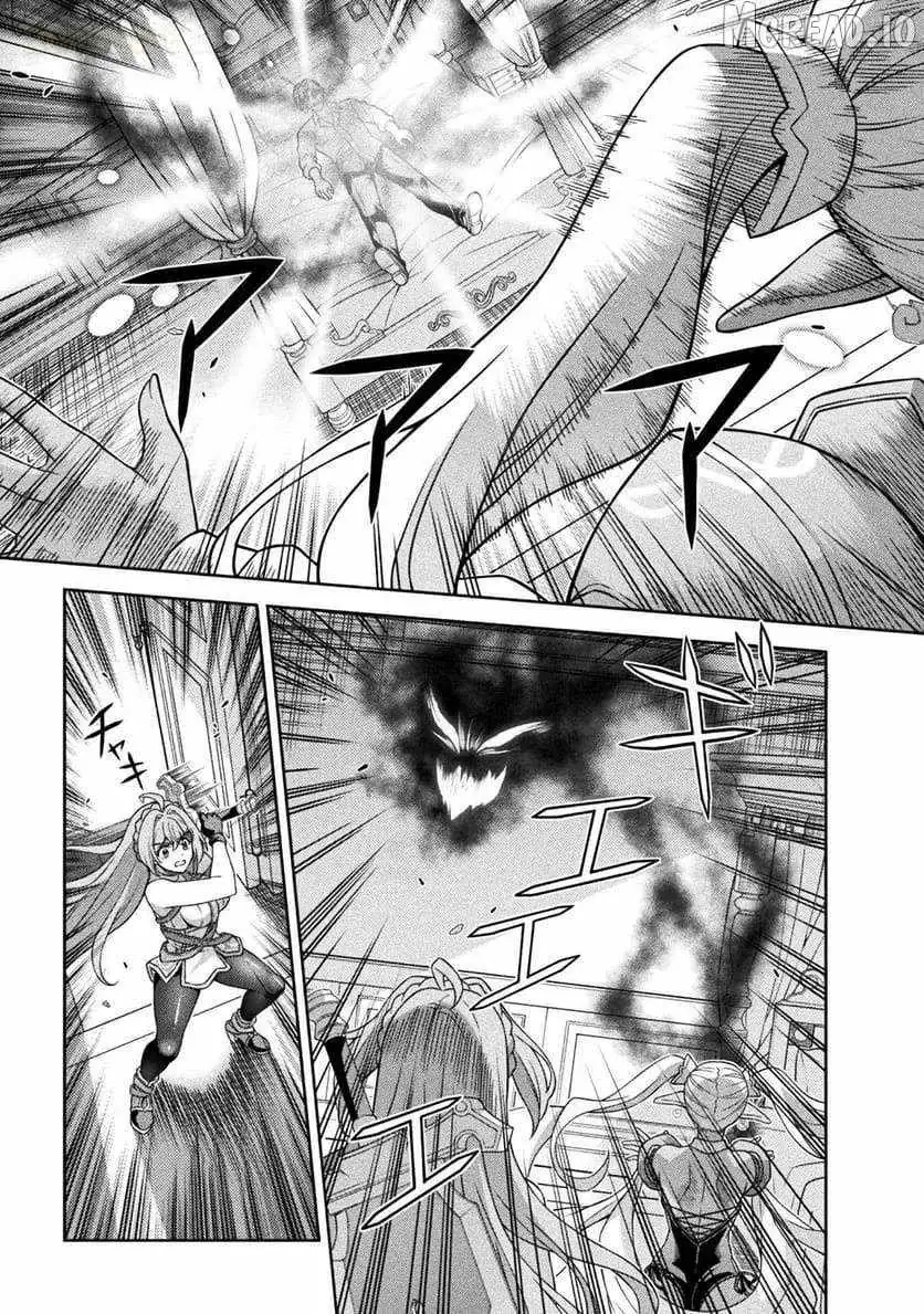 ATM Ojisan - Isekai De Mote-ki Ga Tomaranai! Chapter 8 page 11 - 