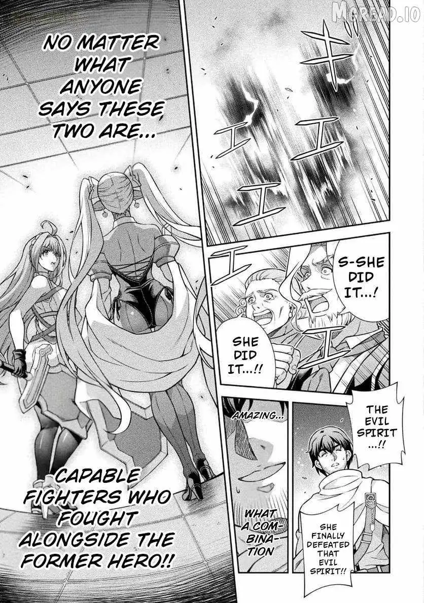 ATM Ojisan - Isekai De Mote-ki Ga Tomaranai! Chapter 8 page 15 - 
