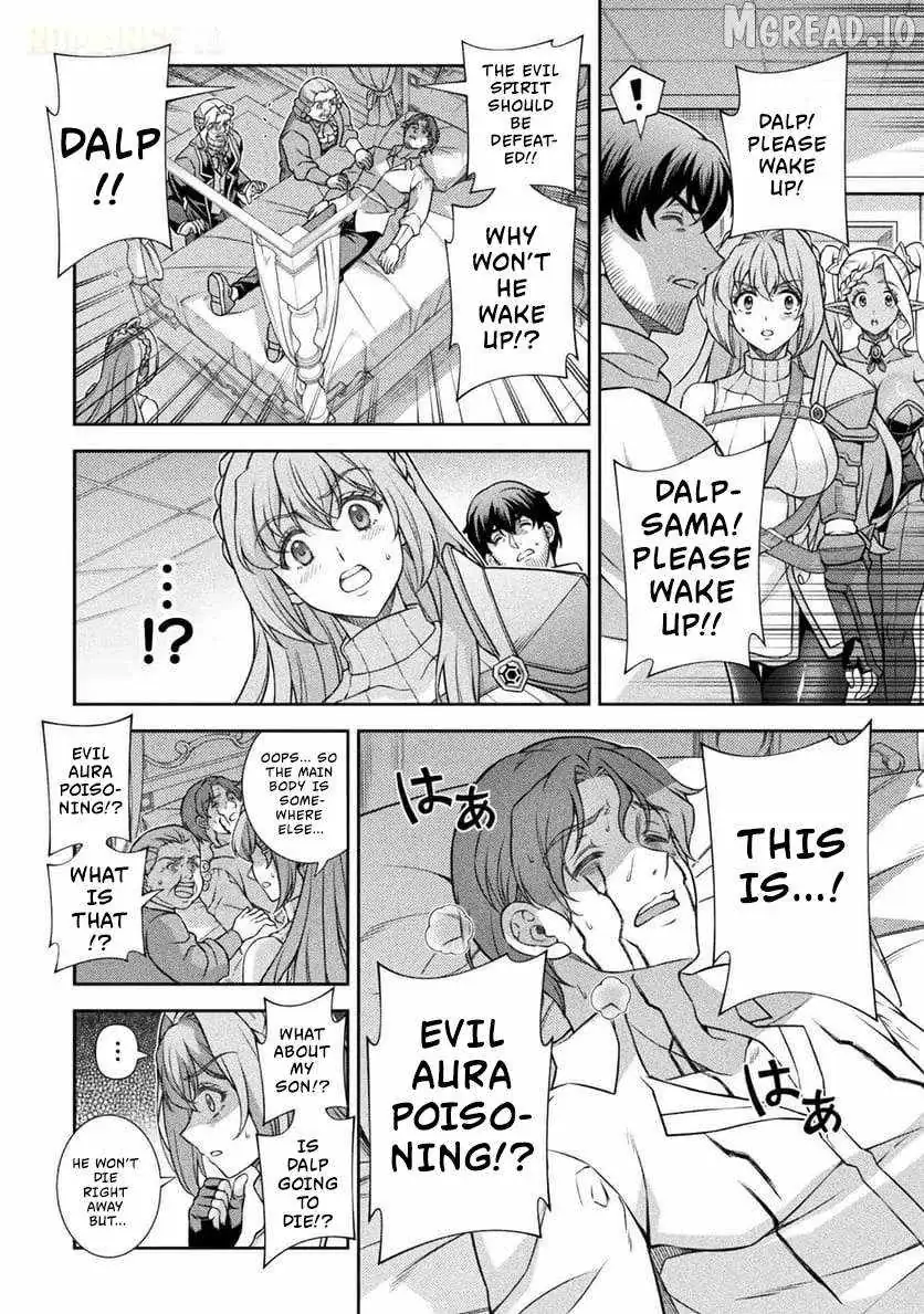 ATM Ojisan - Isekai De Mote-ki Ga Tomaranai! Chapter 8 page 16 - 