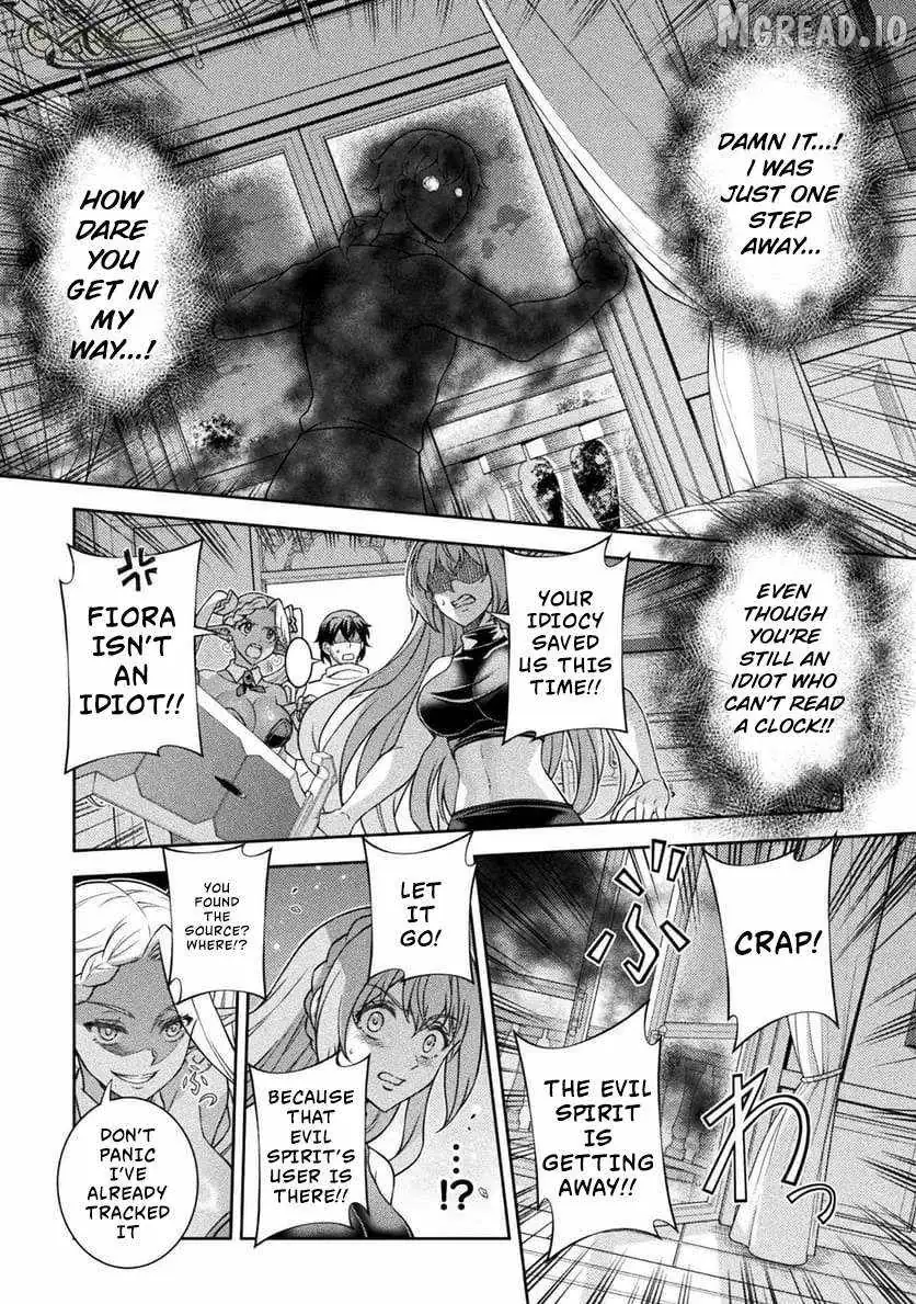 ATM Ojisan - Isekai De Mote-ki Ga Tomaranai! Chapter 9 page 15 - 