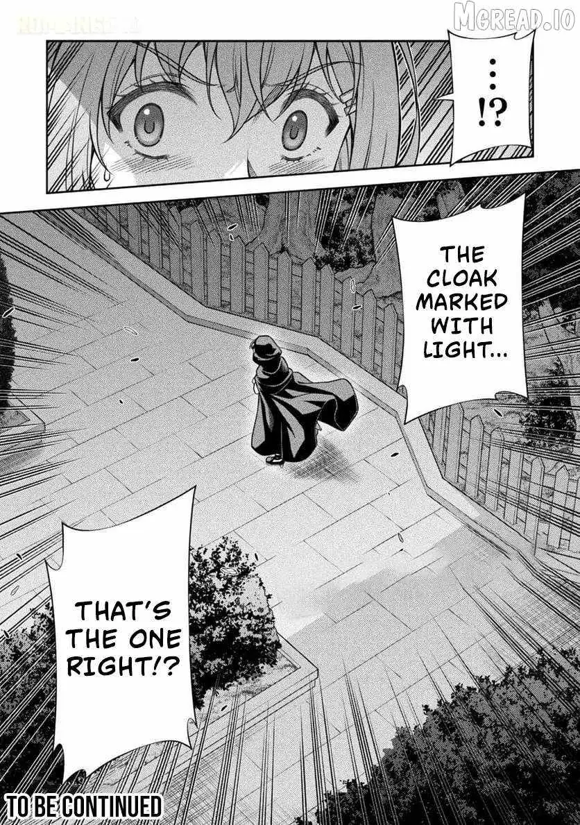 ATM Ojisan - Isekai De Mote-ki Ga Tomaranai! Chapter 9 page 17 - 
