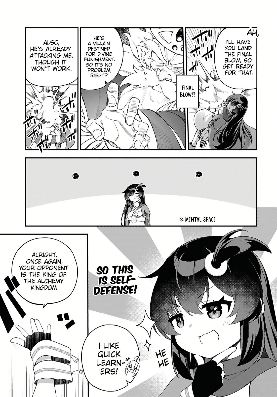 Ato wa Gojiyuu ni Douzo! ~Tutorial de Kami-sama ga Last Boss wo Taoshi Chatta node Watashi wa Suki Houdai Ikiteiku~ Chapter 1 page 13 - 