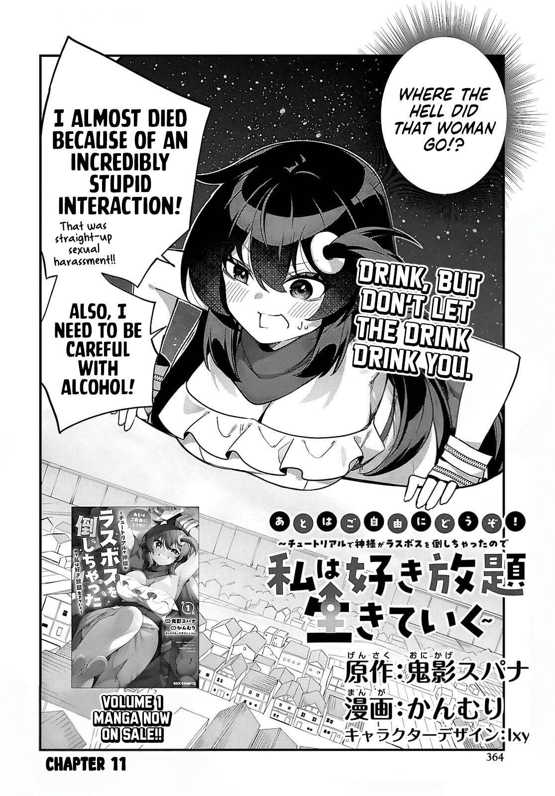 Ato wa Gojiyuu ni Douzo! ~Tutorial de Kami-sama ga Last Boss wo Taoshi Chatta node Watashi wa Suki Houdai Ikiteiku~ Chapter 11 page 3 - 
