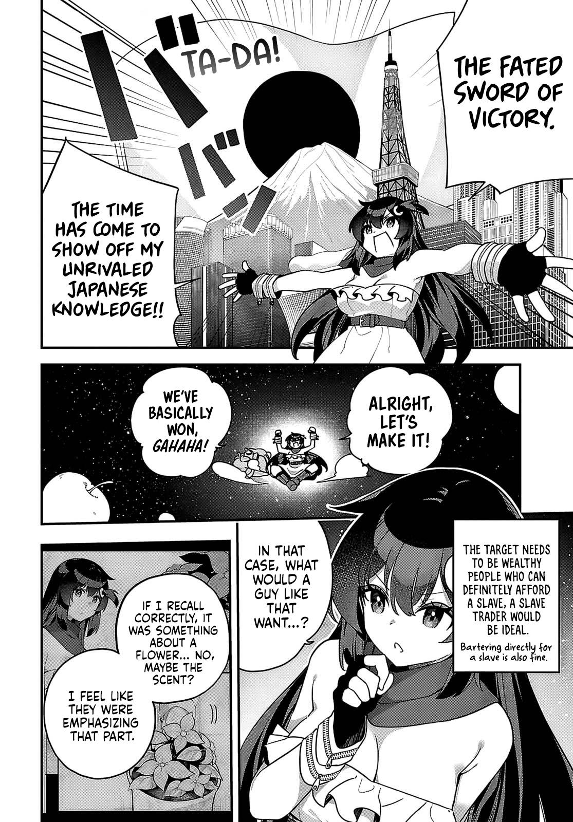 Ato wa Gojiyuu ni Douzo! ~Tutorial de Kami-sama ga Last Boss wo Taoshi Chatta node Watashi wa Suki Houdai Ikiteiku~ Chapter 12 page 9 - 
