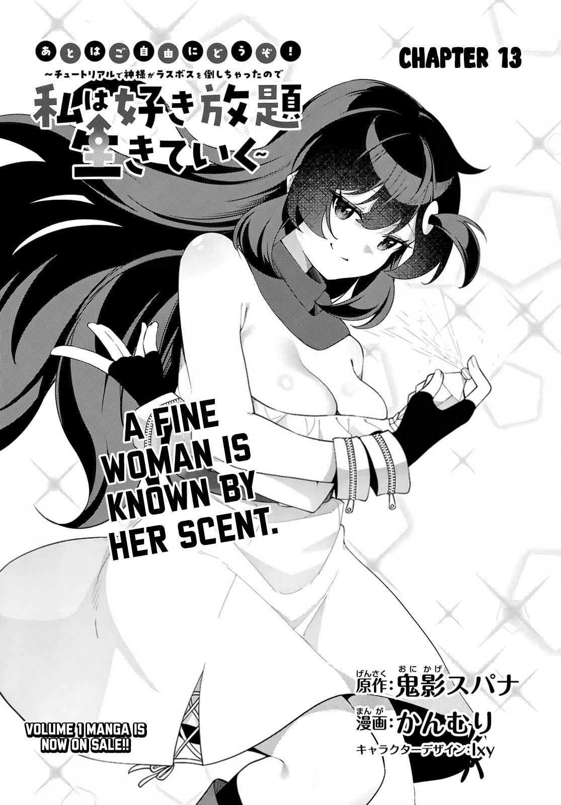 Ato wa Gojiyuu ni Douzo! ~Tutorial de Kami-sama ga Last Boss wo Taoshi Chatta node Watashi wa Suki Houdai Ikiteiku~ Chapter 13 page 4 - 
