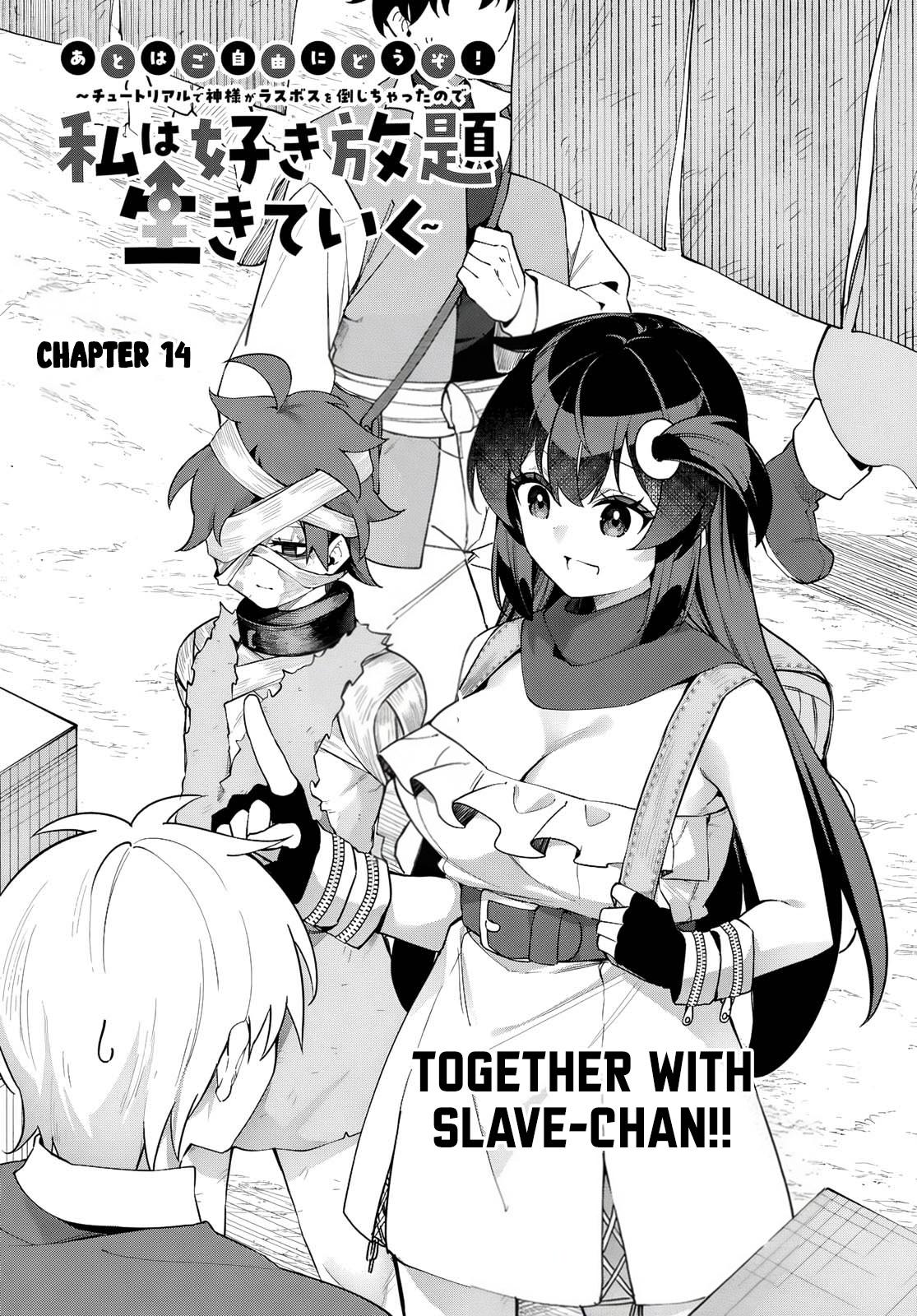 Ato wa Gojiyuu ni Douzo! ~Tutorial de Kami-sama ga Last Boss wo Taoshi Chatta node Watashi wa Suki Houdai Ikiteiku~ Chapter 14 page 2 - 