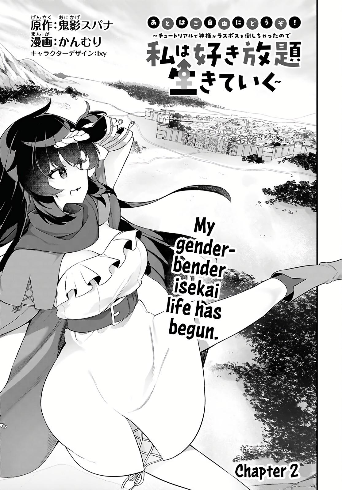Ato wa Gojiyuu ni Douzo! ~Tutorial de Kami-sama ga Last Boss wo Taoshi Chatta node Watashi wa Suki Houdai Ikiteiku~ Chapter 2 page 5 - 