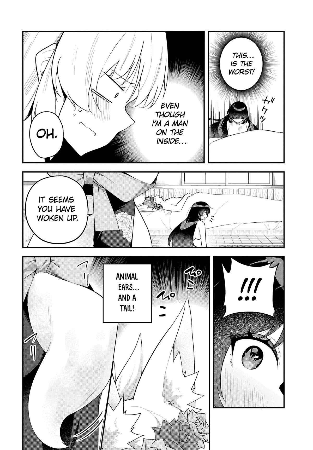 Ato wa Gojiyuu ni Douzo! ~Tutorial de Kami-sama ga Last Boss wo Taoshi Chatta node Watashi wa Suki Houdai Ikiteiku~ Chapter 3 page 4 - 