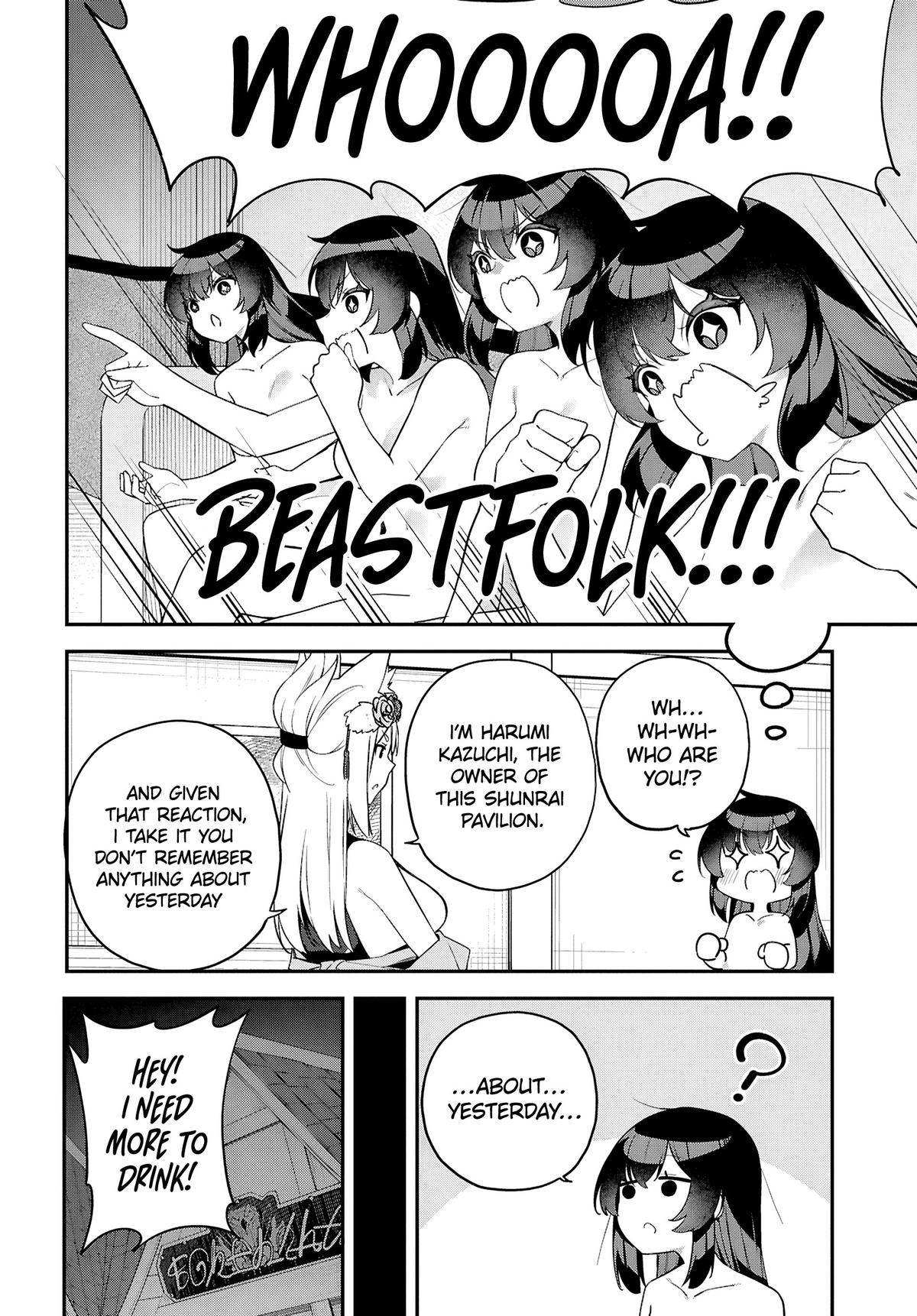 Ato wa Gojiyuu ni Douzo! ~Tutorial de Kami-sama ga Last Boss wo Taoshi Chatta node Watashi wa Suki Houdai Ikiteiku~ Chapter 3 page 6 - 