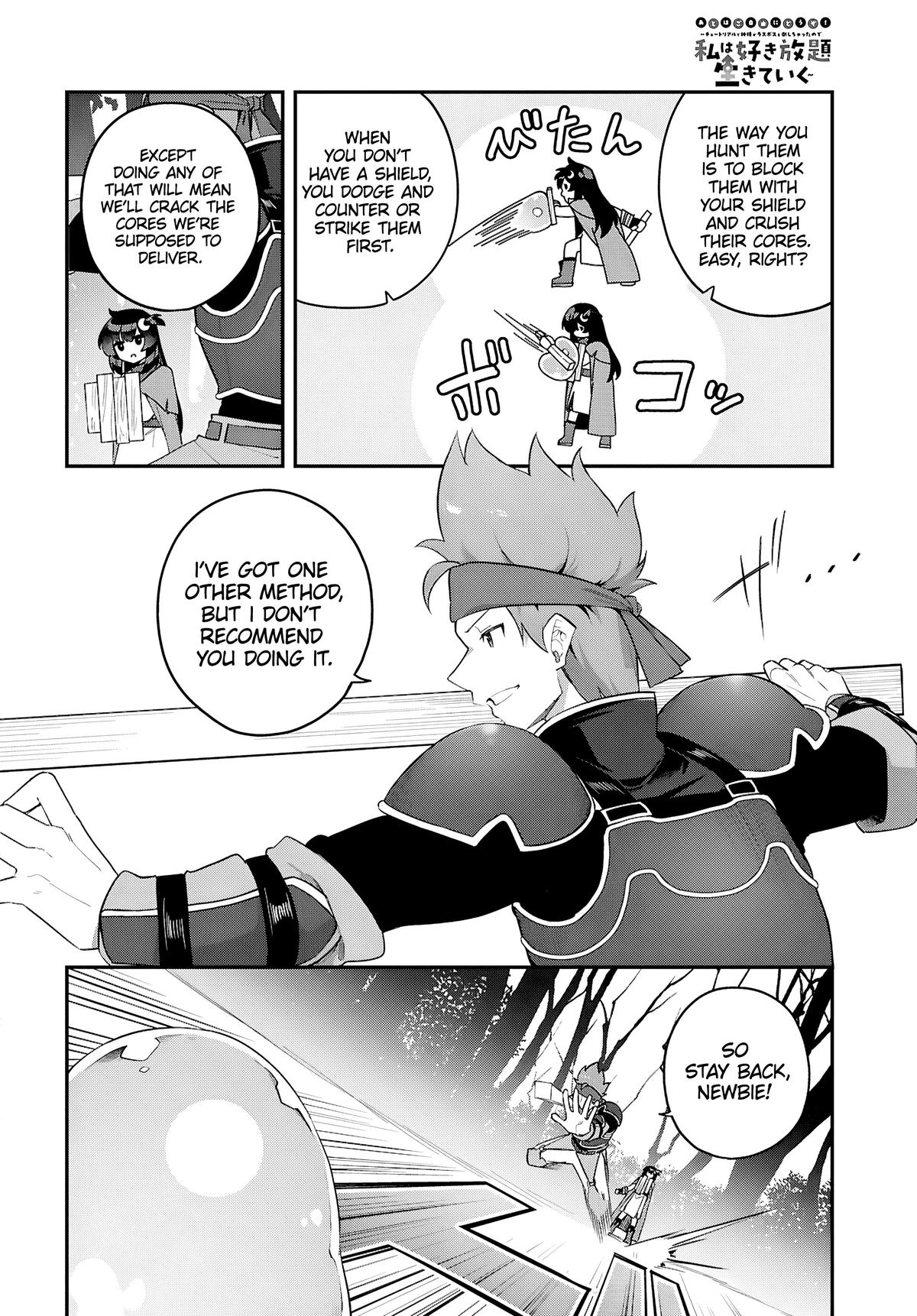 Ato wa Gojiyuu ni Douzo! ~Tutorial de Kami-sama ga Last Boss wo Taoshi Chatta node Watashi wa Suki Houdai Ikiteiku~ Chapter 4 page 6 - 