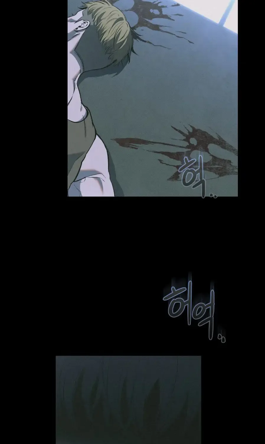 Atone Chapter 0 page 3 - 
