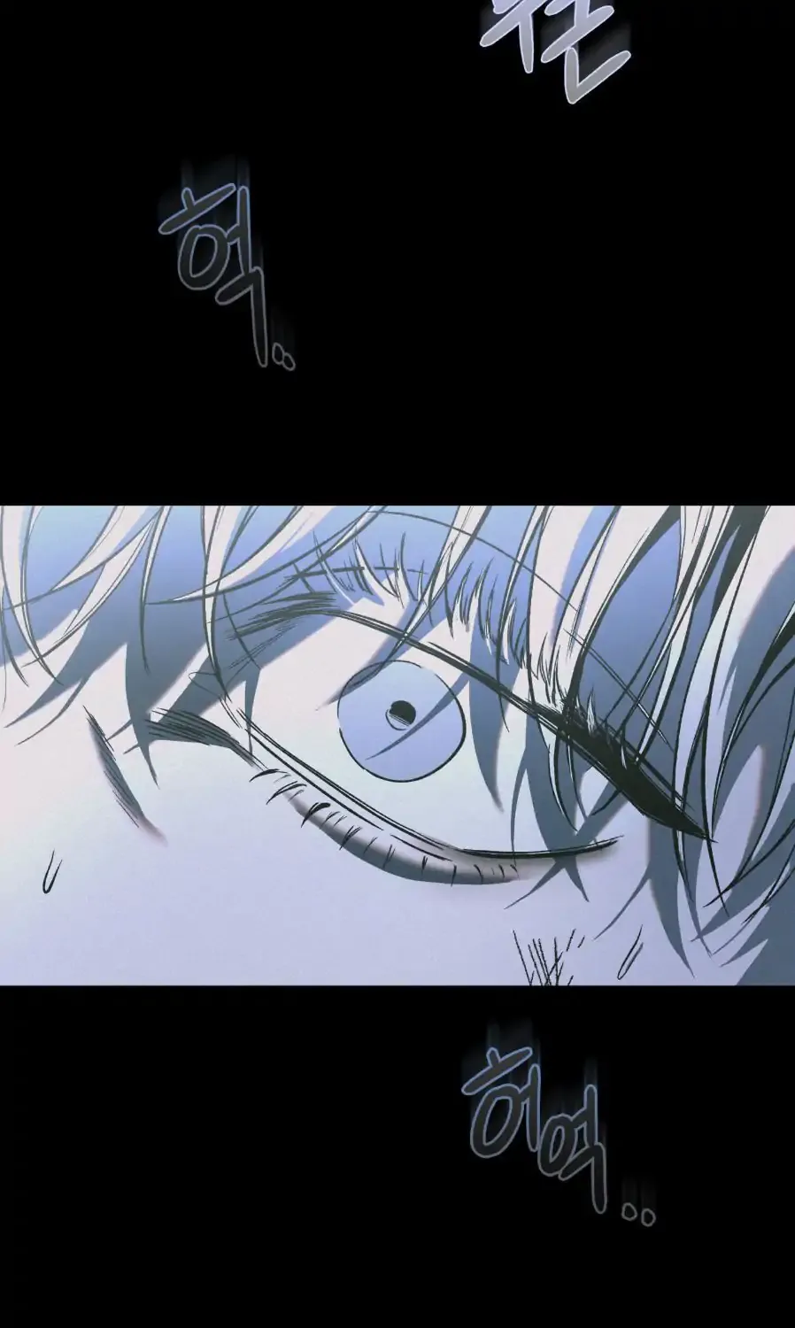 Atone Chapter 0 page 5 - 