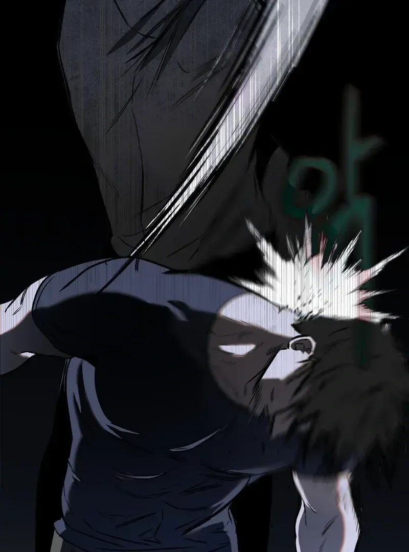 Atone Chapter 1.1 page 109 - 