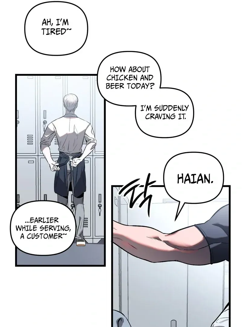 Atone Chapter 1.1 page 53 - 