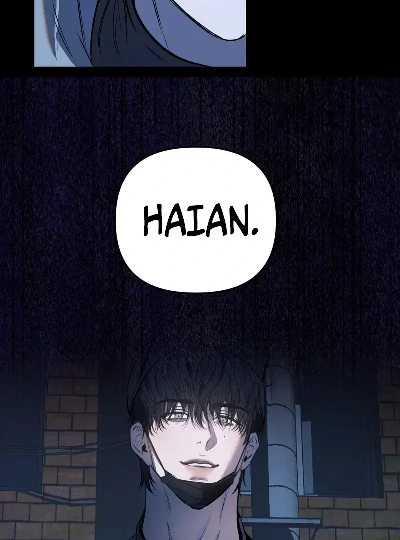 Atone Chapter 1.2 page 122 - 